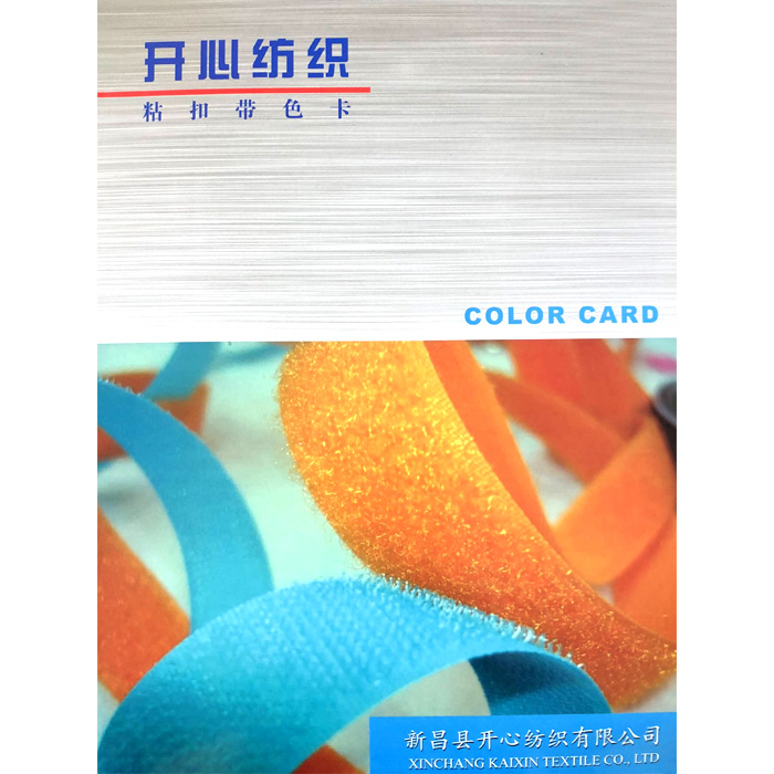 Velcro color card